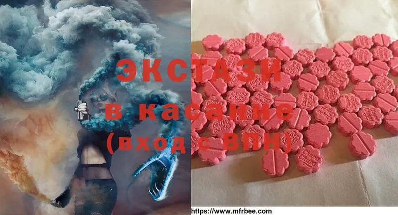 купить закладку  Остров  ЭКСТАЗИ 300 mg 